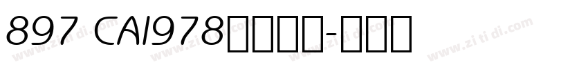 897 CAI978字体下载字体转换